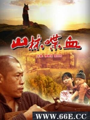喜剧3