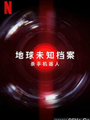 国漫8